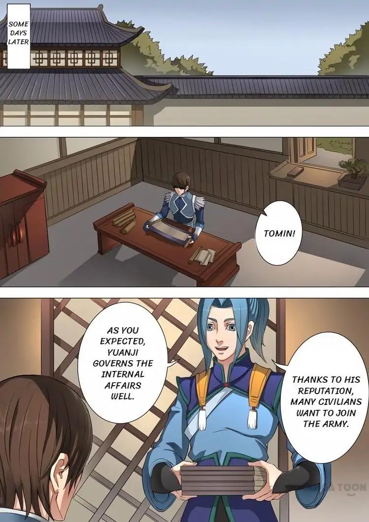 Page 7 of Chapter 103
