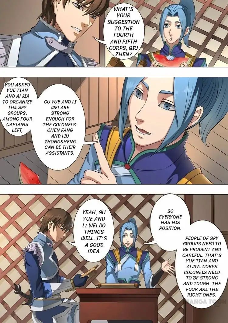Page 1 of Chapter 104