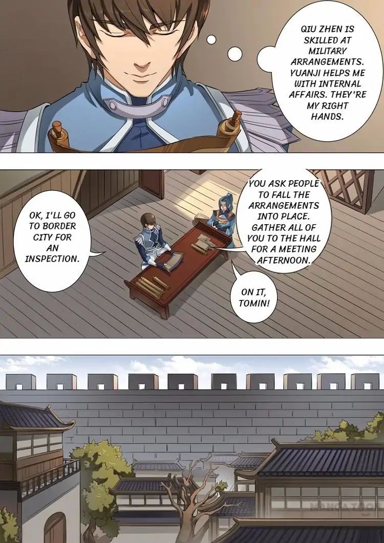 Page 2 of Chapter 104
