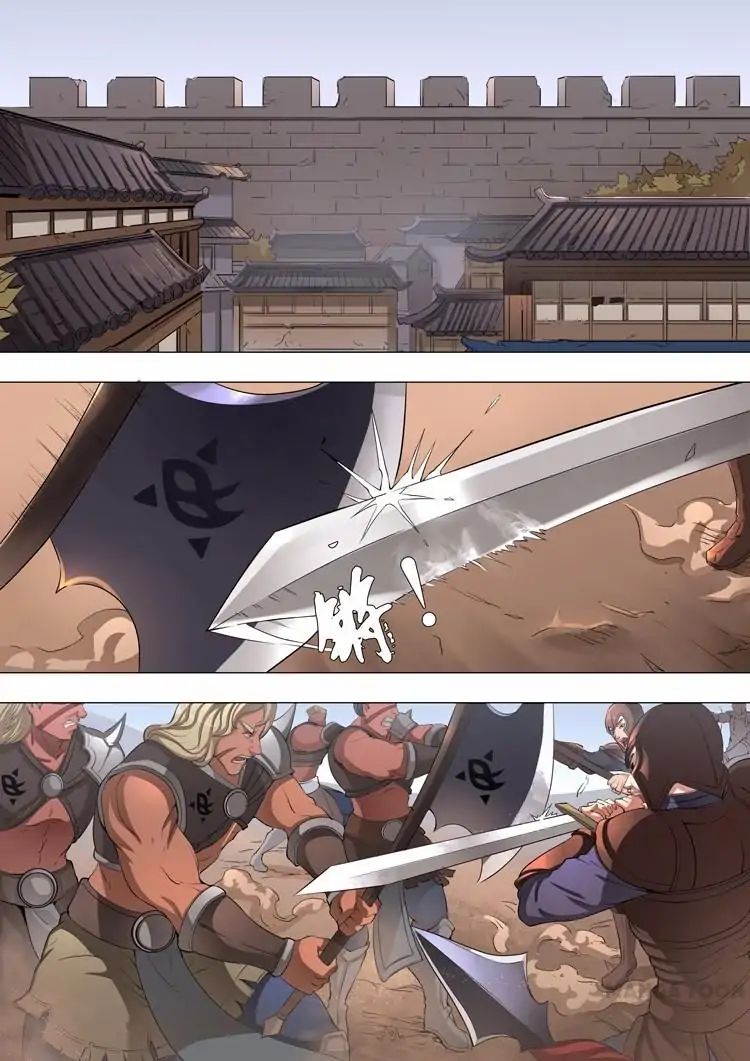 Page 1 of Chapter 105
