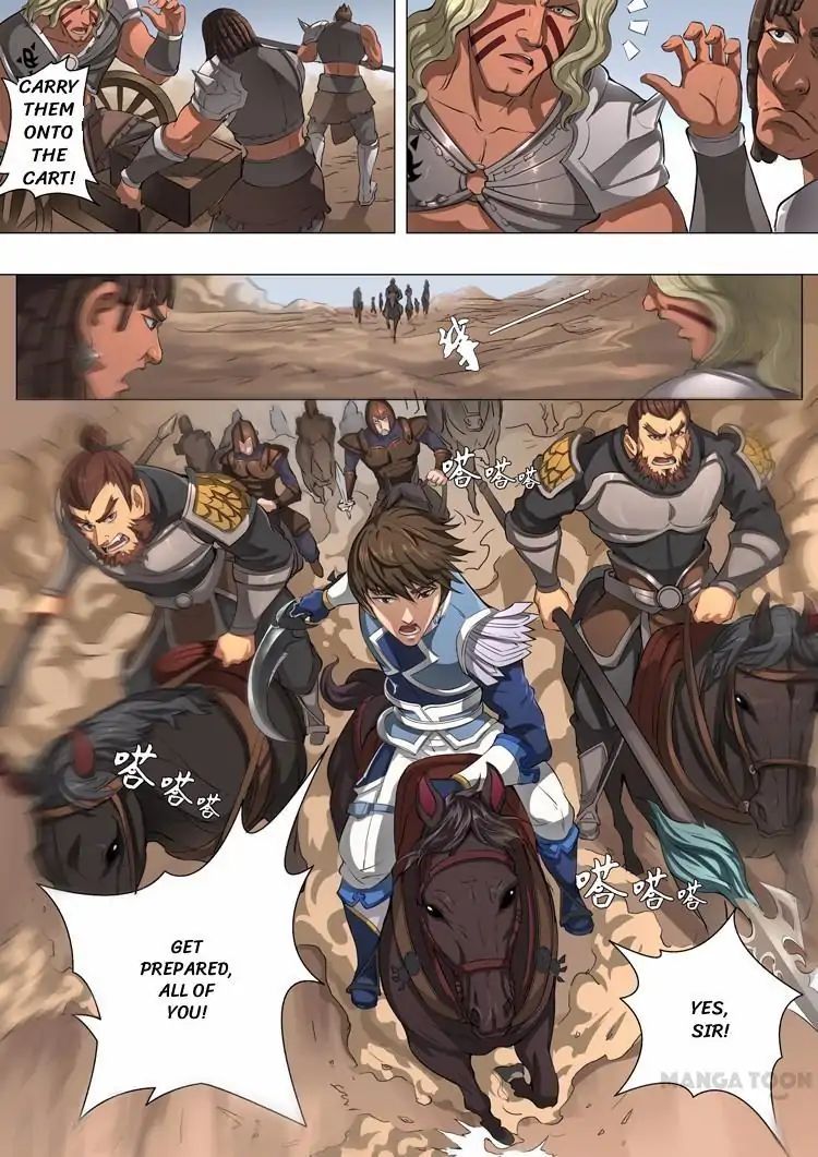Page 3 of Chapter 105