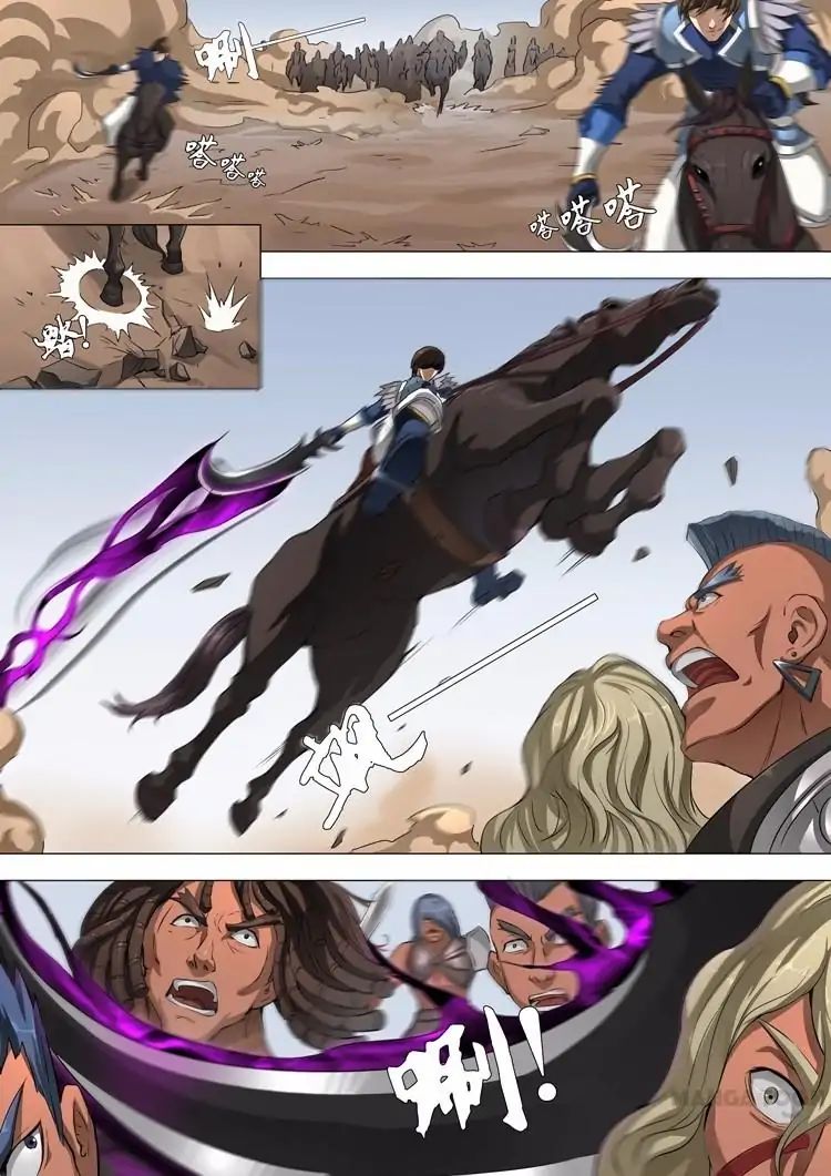 Page 5 of Chapter 105