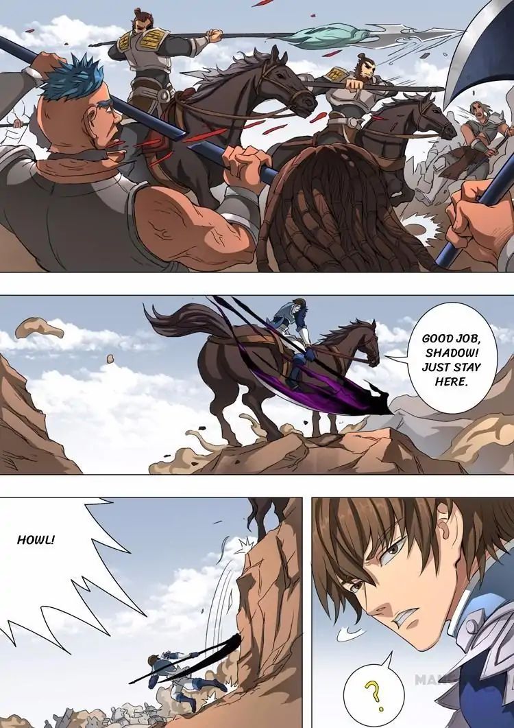 Page 7 of Chapter 105