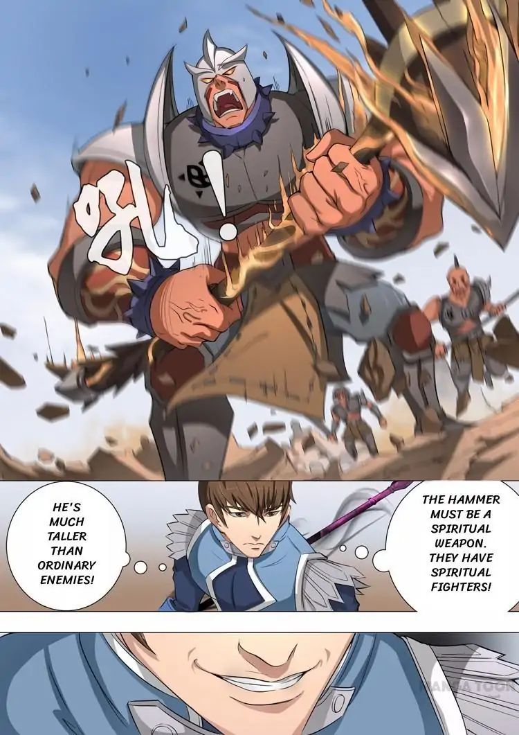 Page 8 of Chapter 105