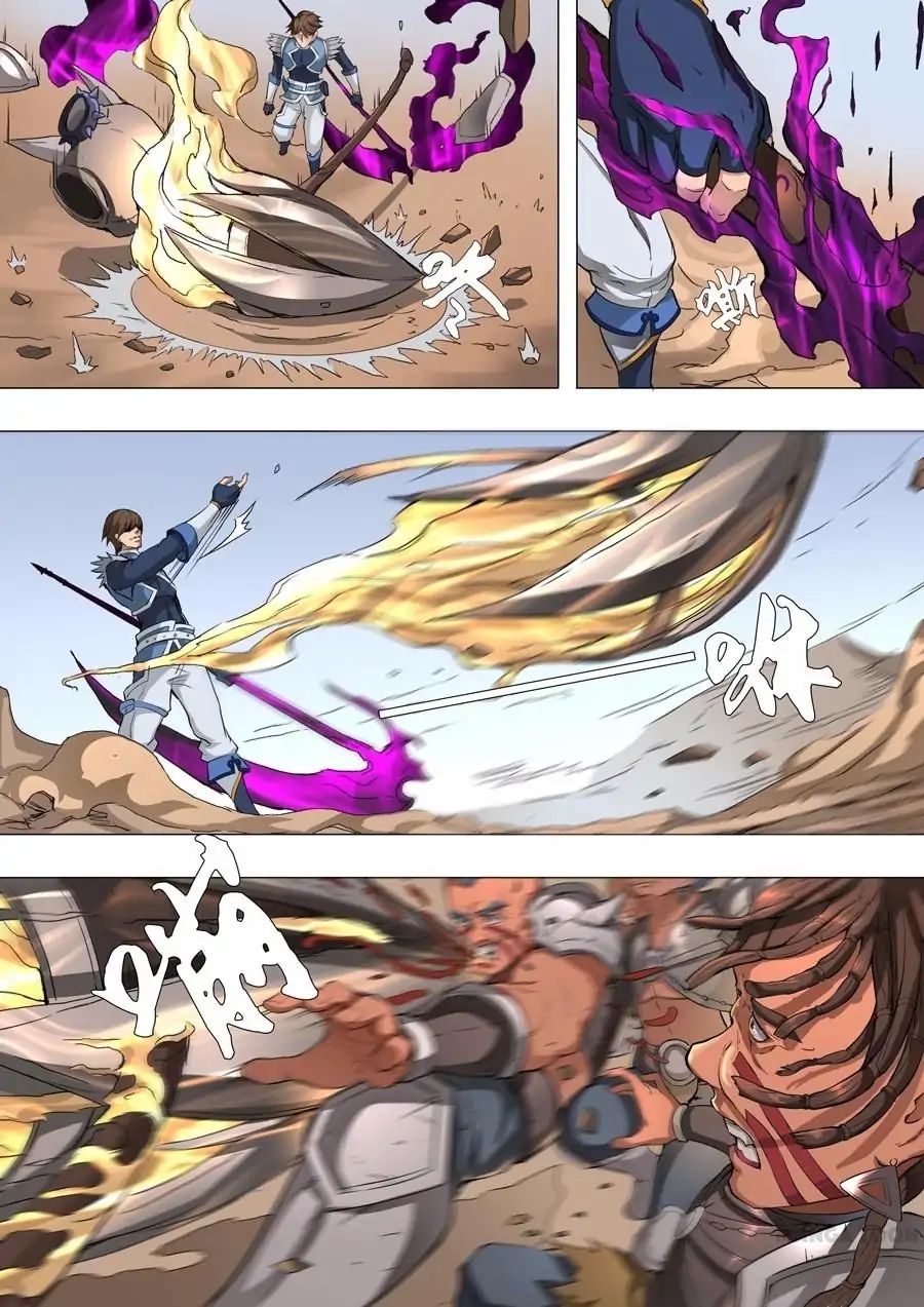Page 4 of Chapter 106