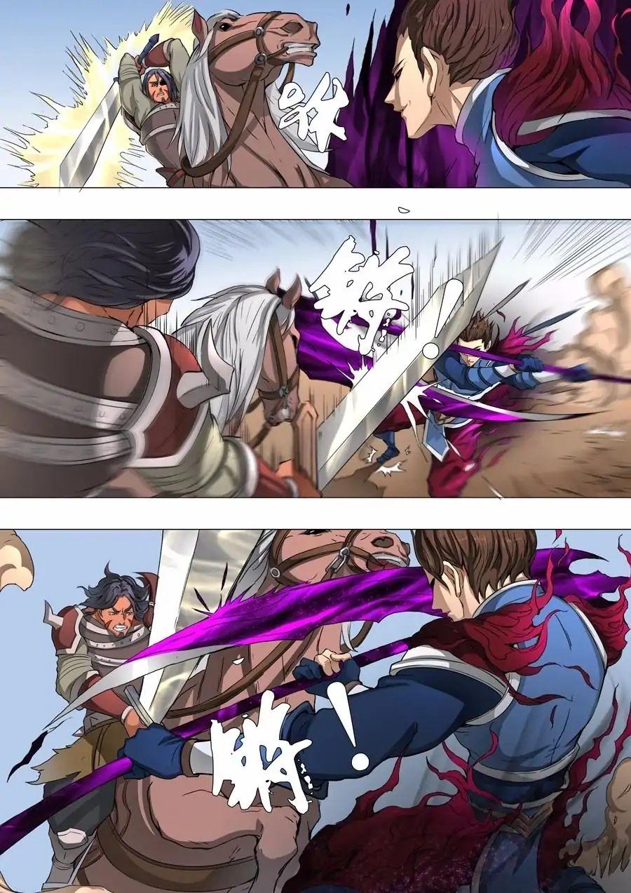 Page 2 of Chapter 107