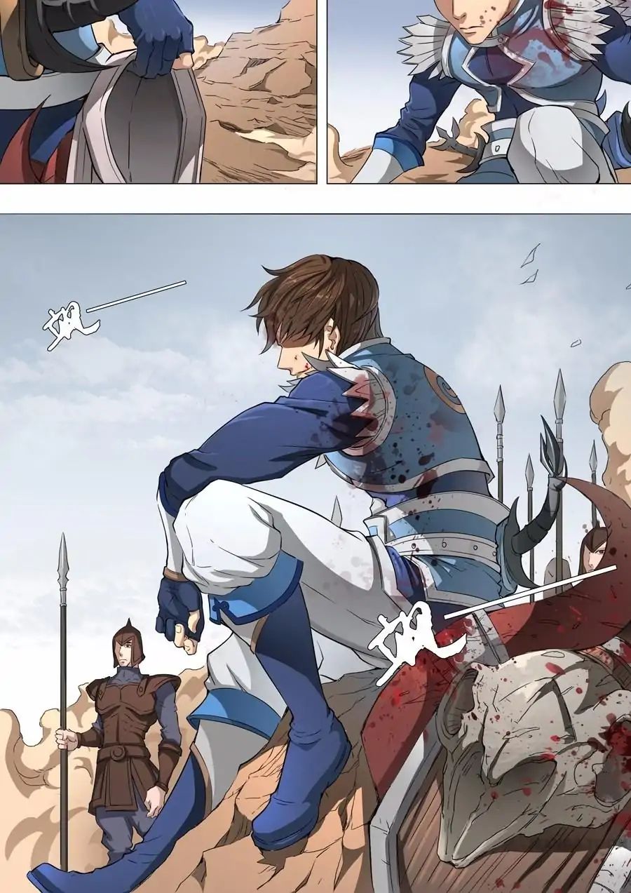 Page 7 of Chapter 107