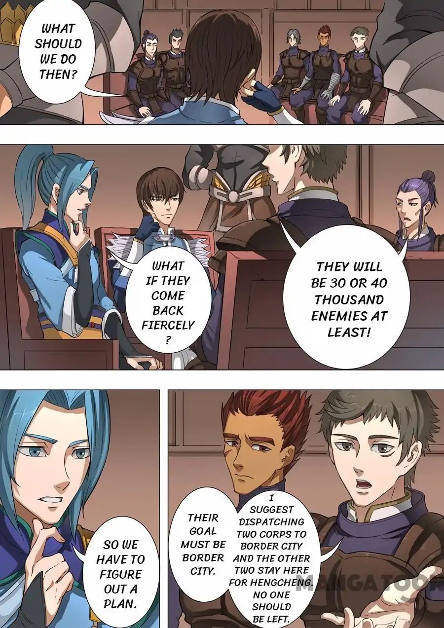 Page 5 of Chapter 109