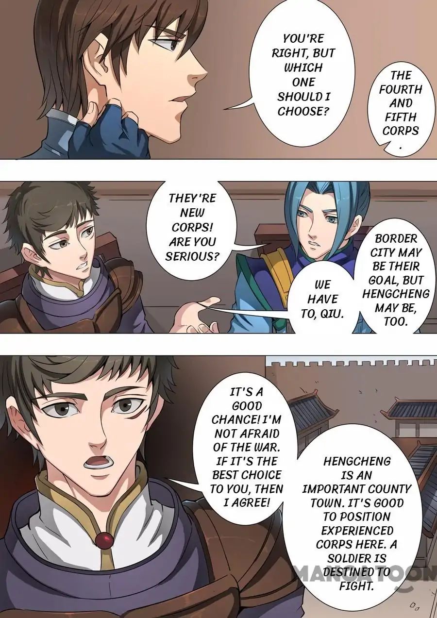 Page 6 of Chapter 109