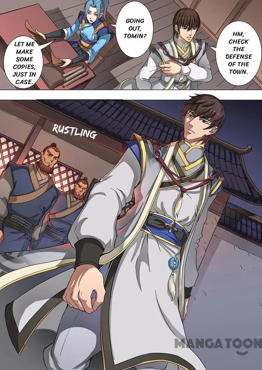 Page 3 of Chapter 111