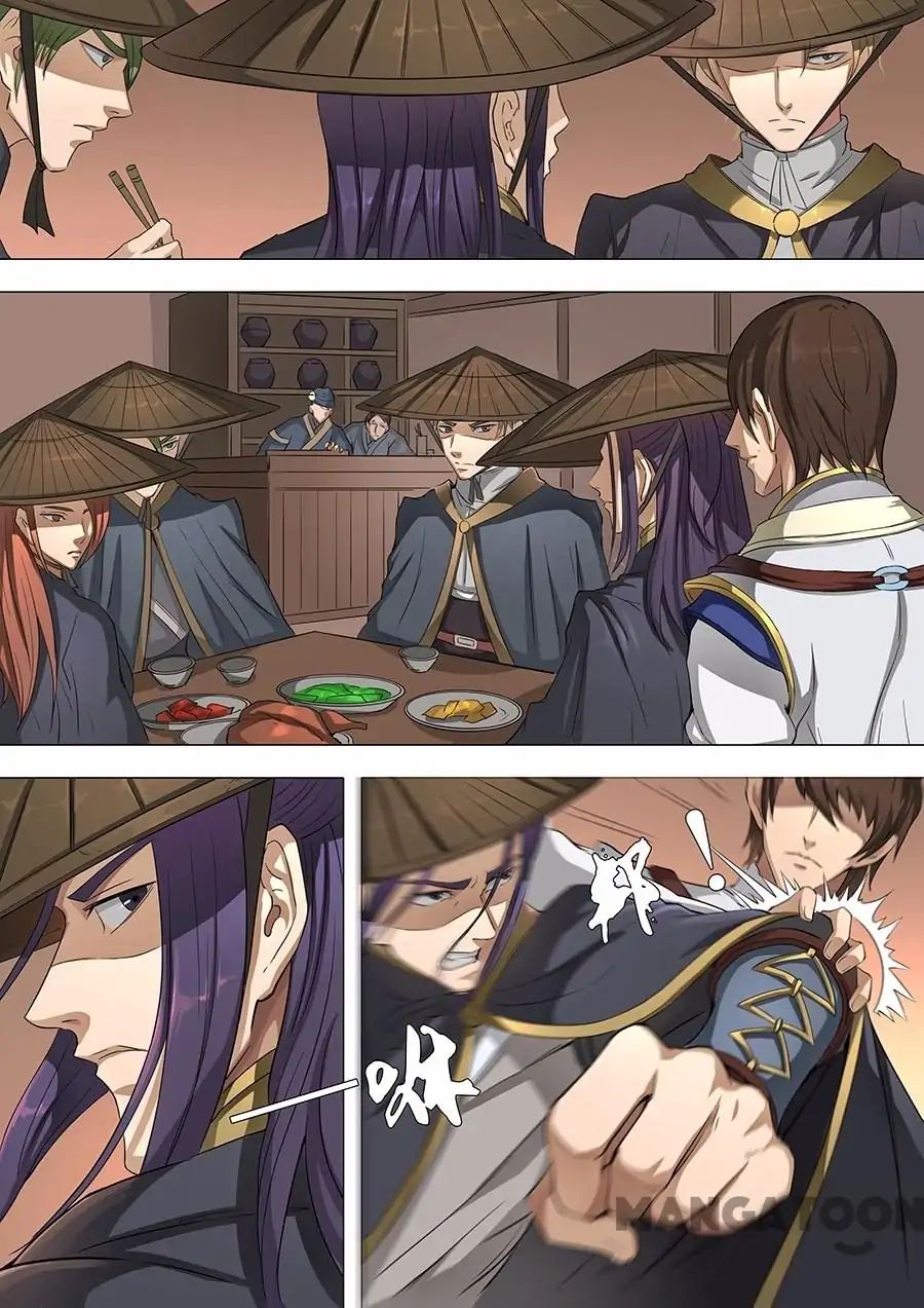 Page 1 of Chapter 113
