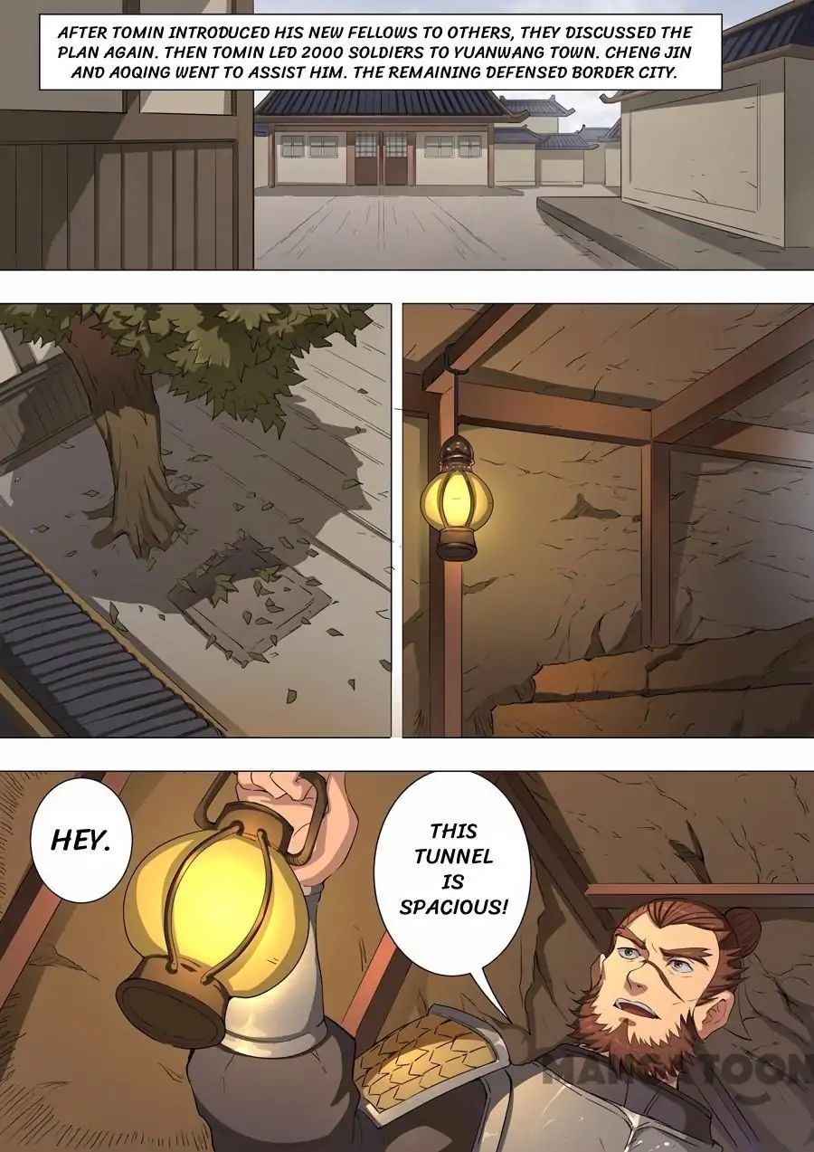 Page 1 of Chapter 115
