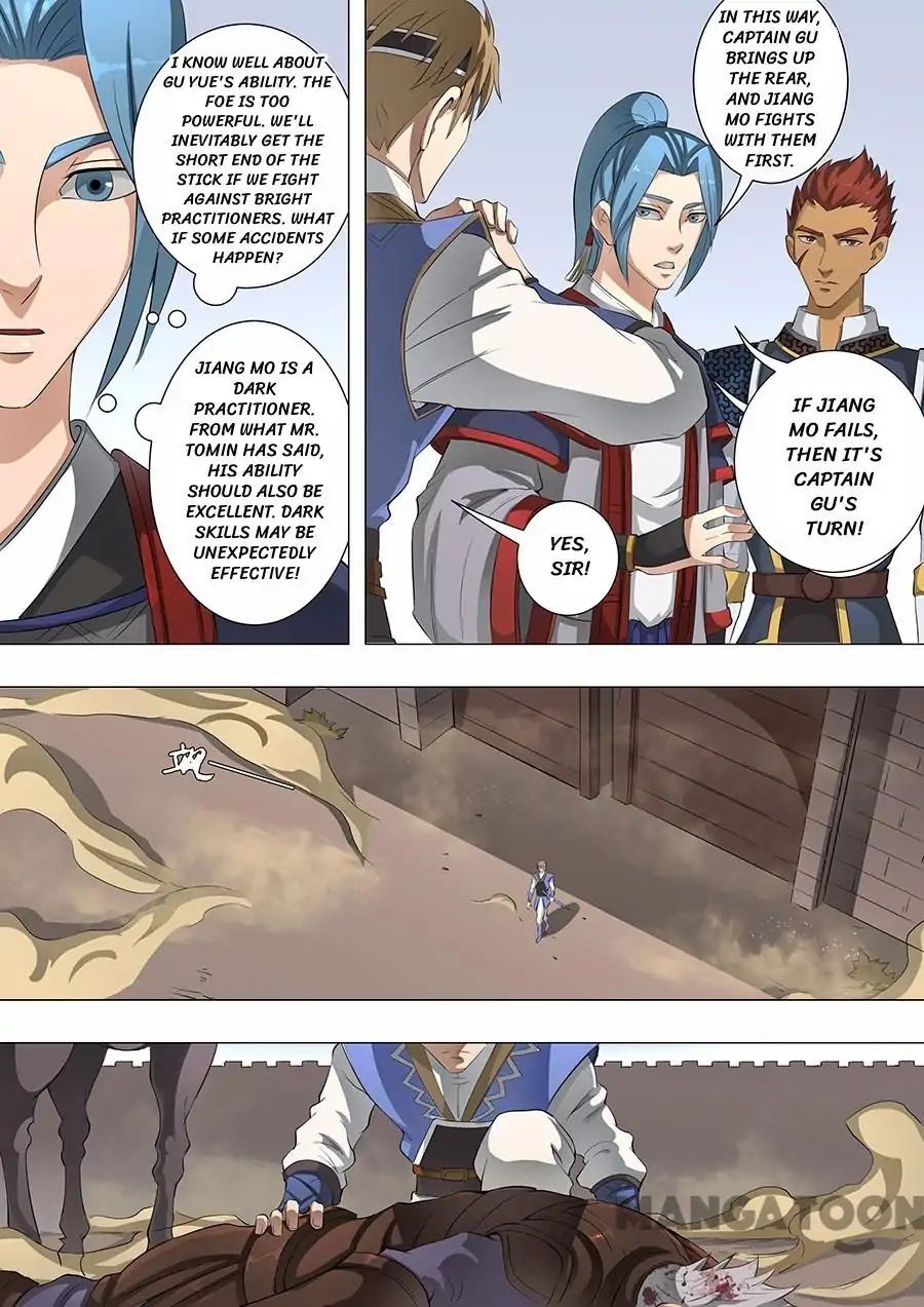 Page 5 of Chapter 117