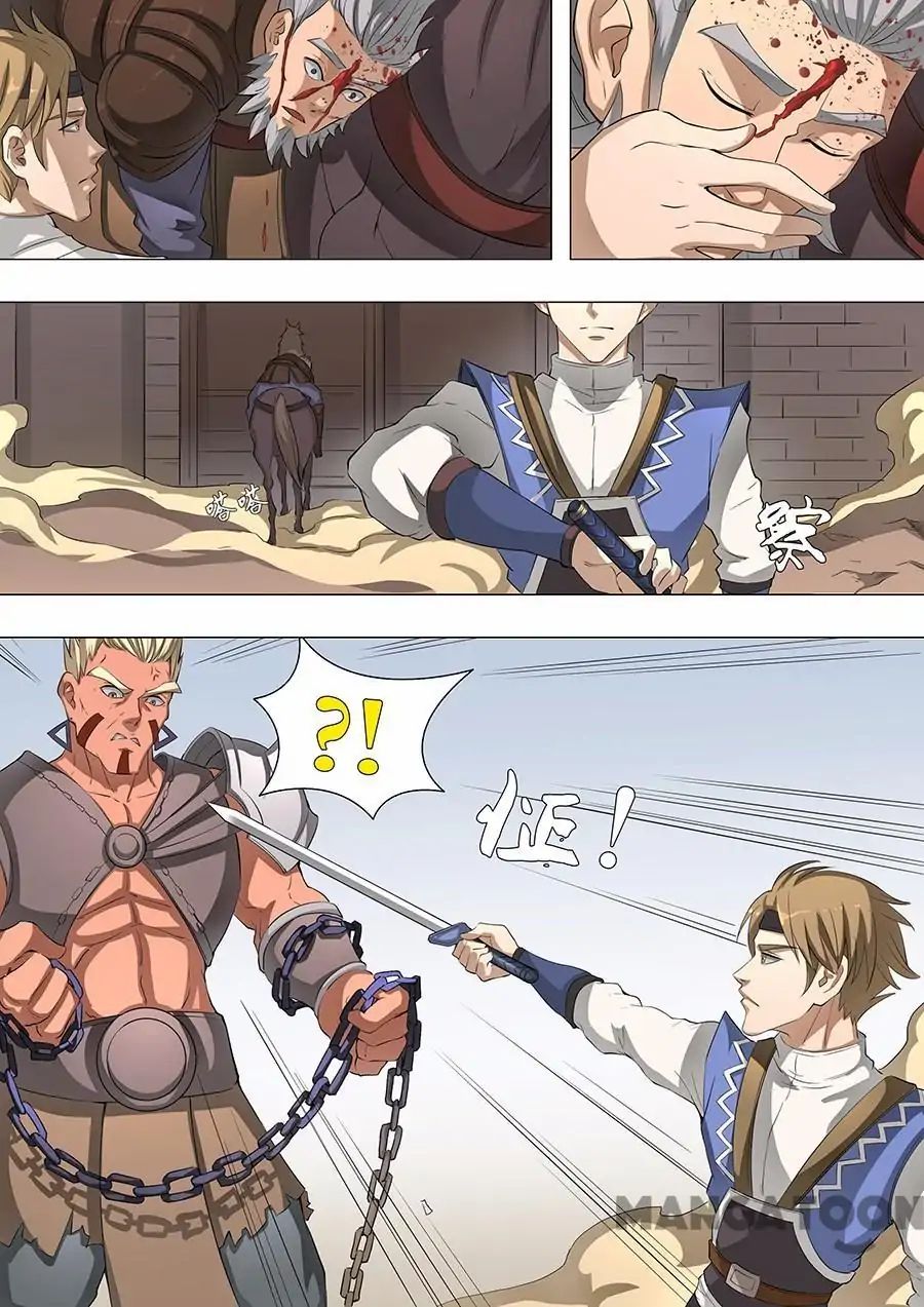 Page 6 of Chapter 117