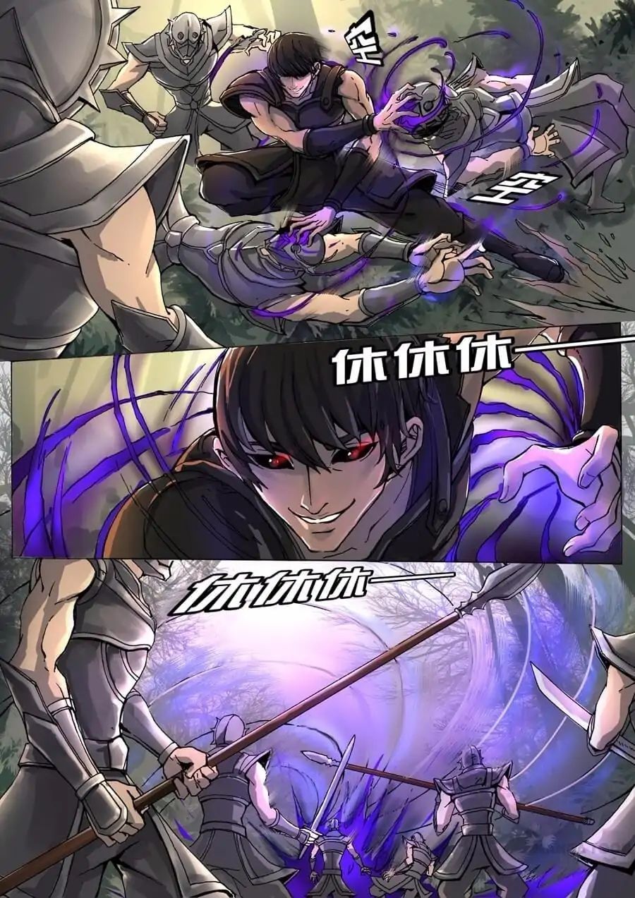 Page 2 of Chapter 12
