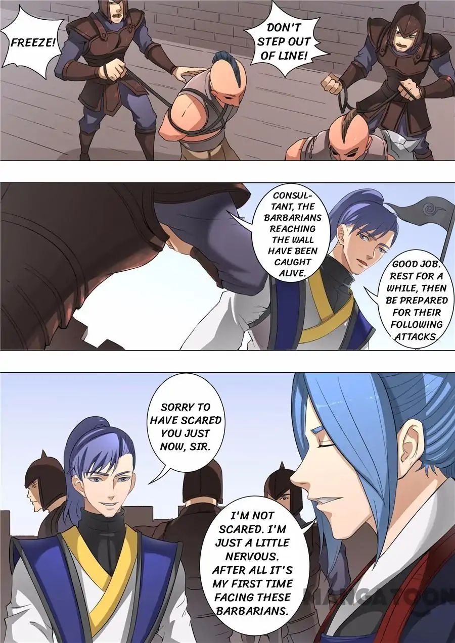 Page 1 of Chapter 120