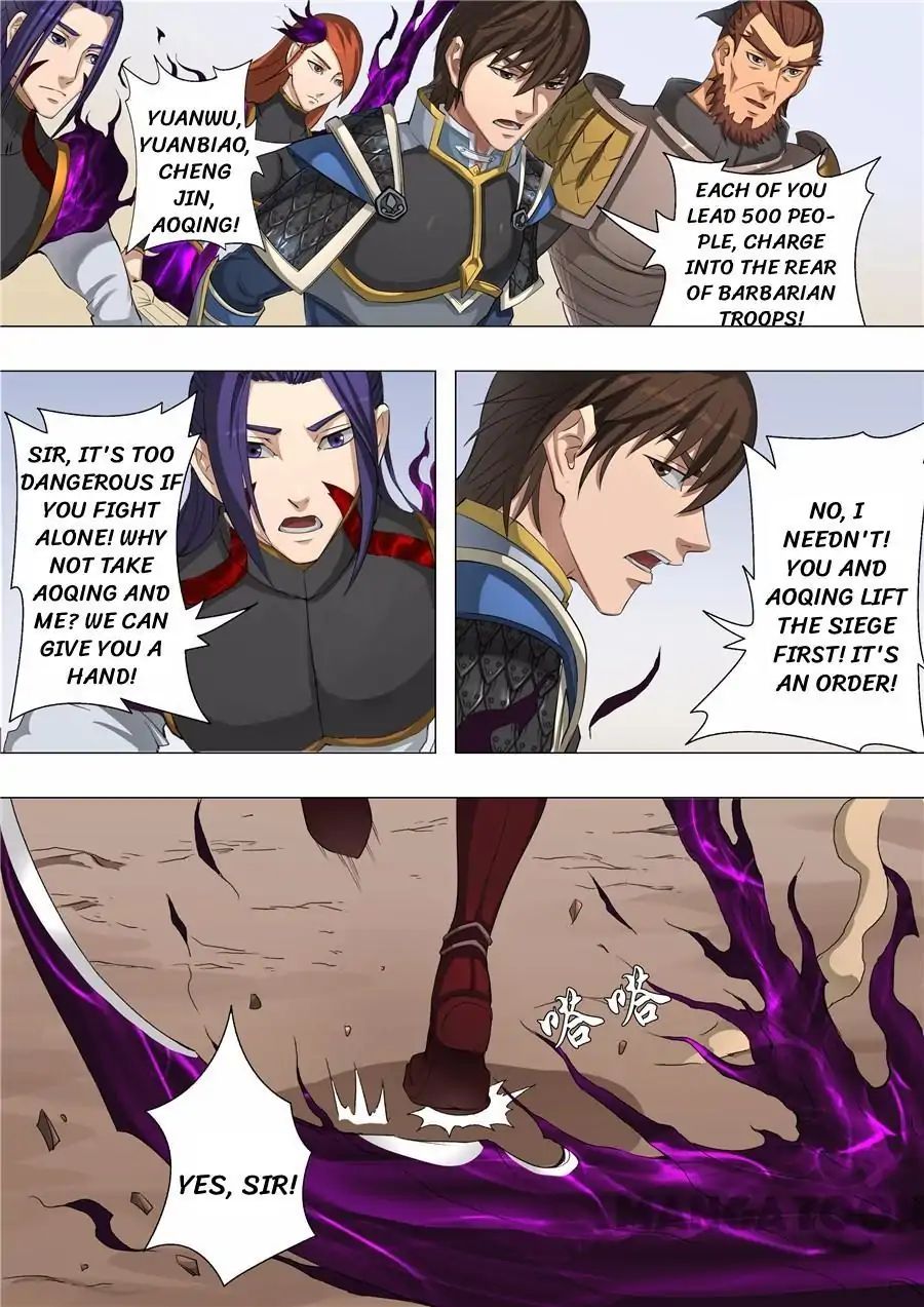 Page 1 of Chapter 121