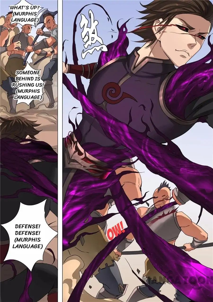 Page 2 of Chapter 121
