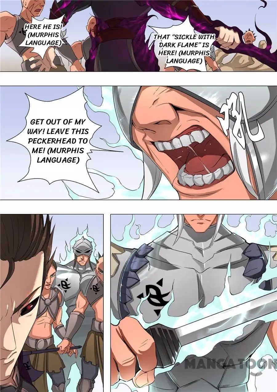 Page 3 of Chapter 121