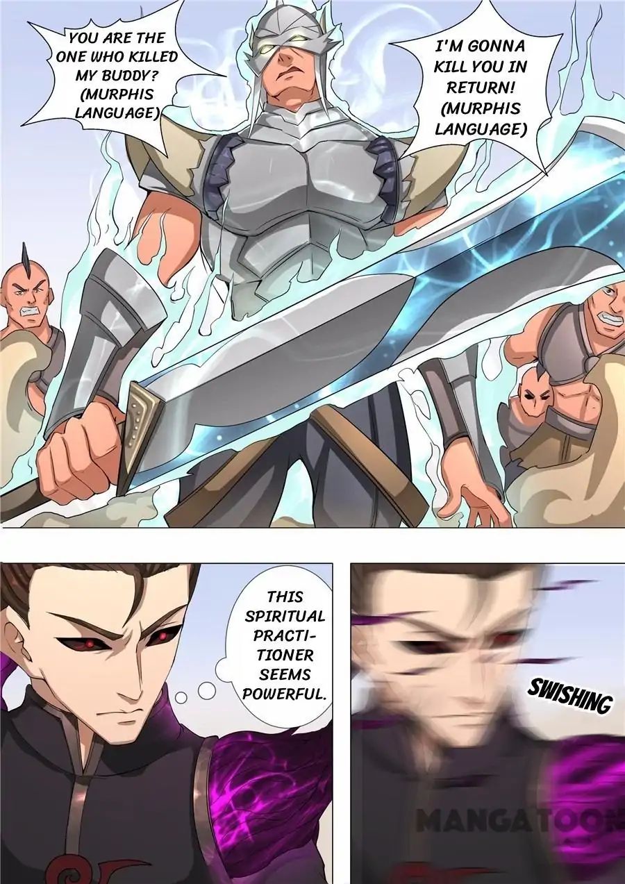 Page 4 of Chapter 121
