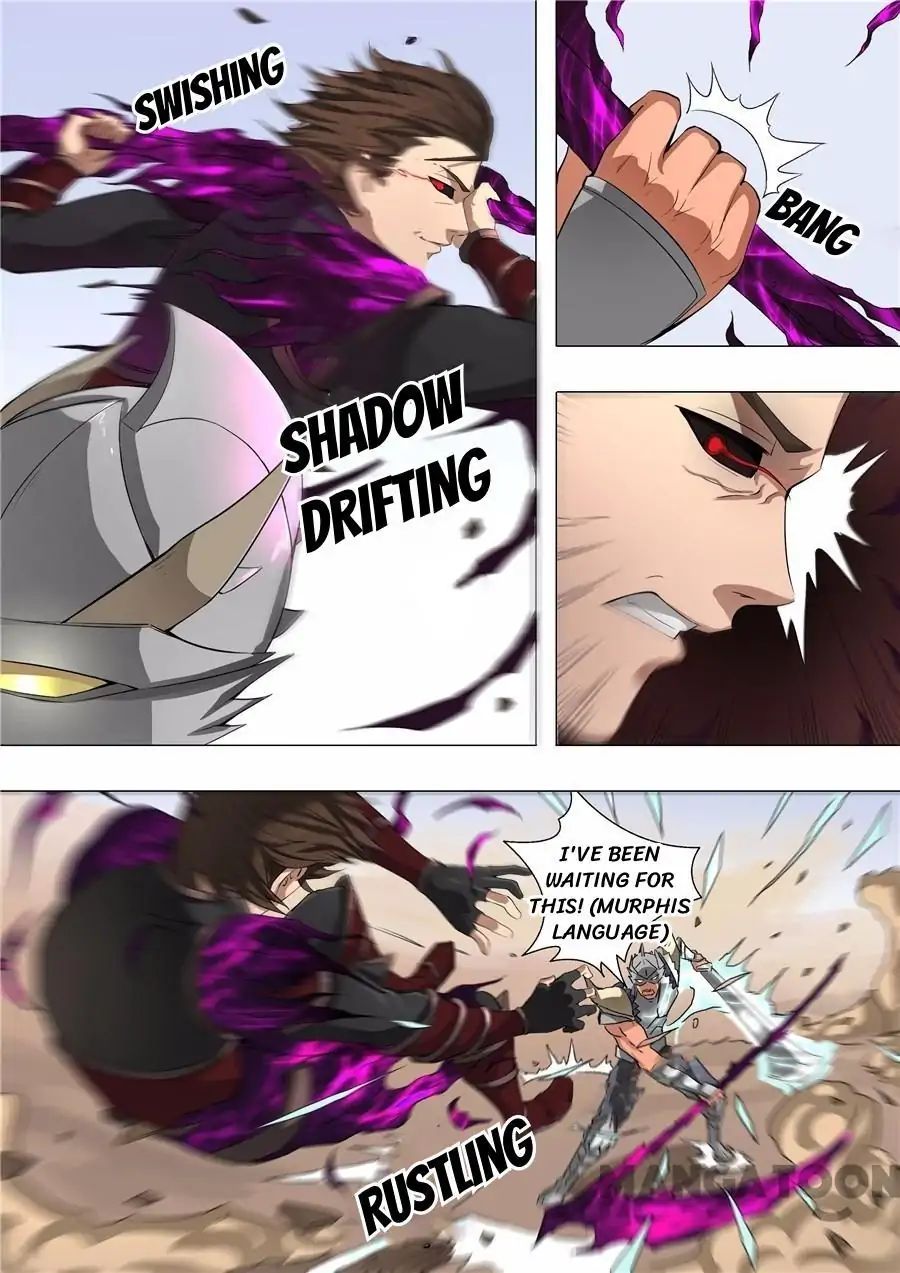 Page 5 of Chapter 121