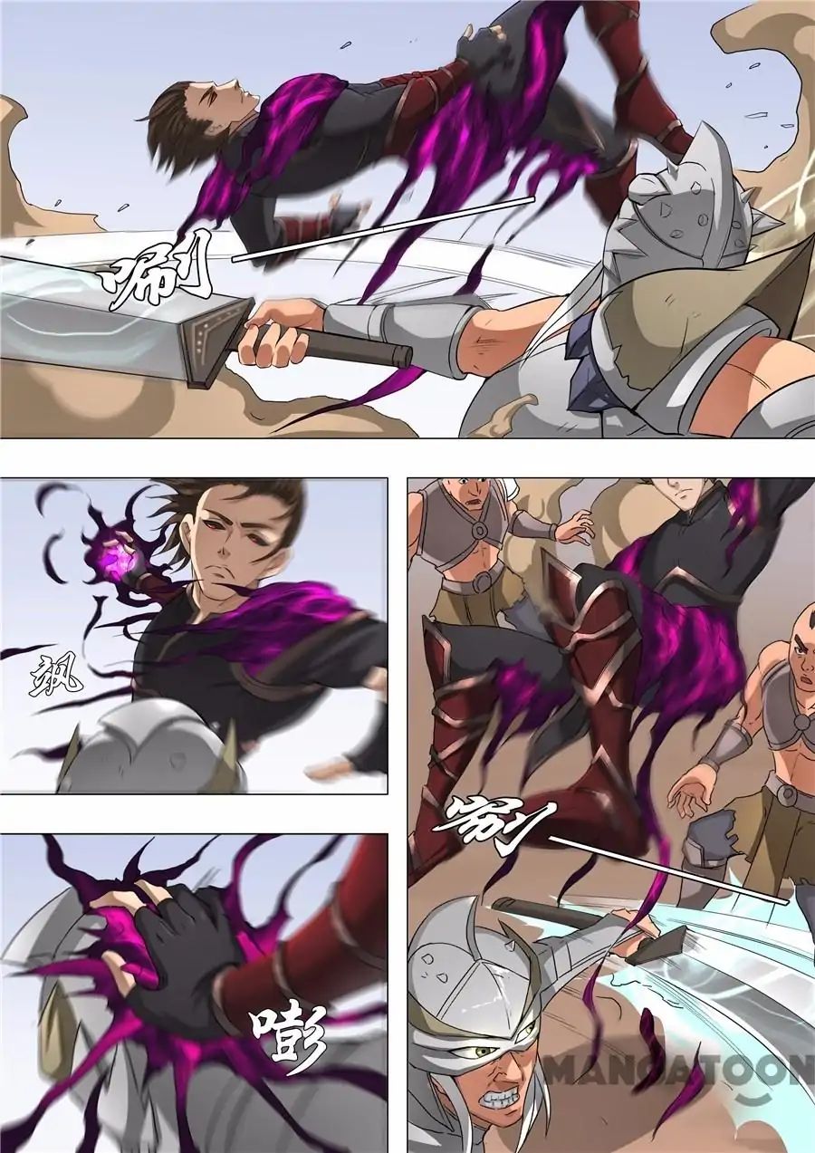 Page 7 of Chapter 121