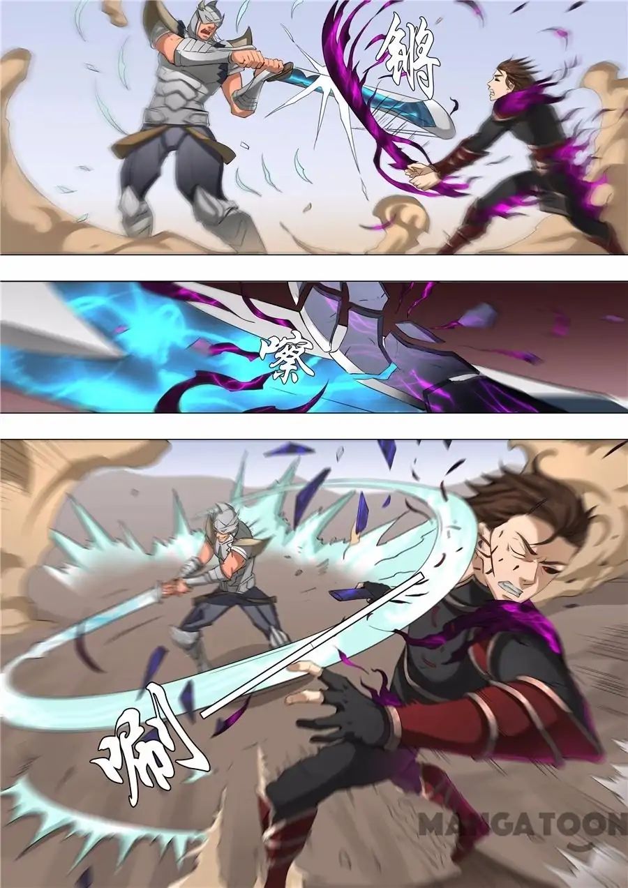 Page 1 of Chapter 122