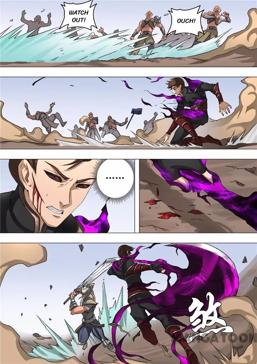 Page 2 of Chapter 122