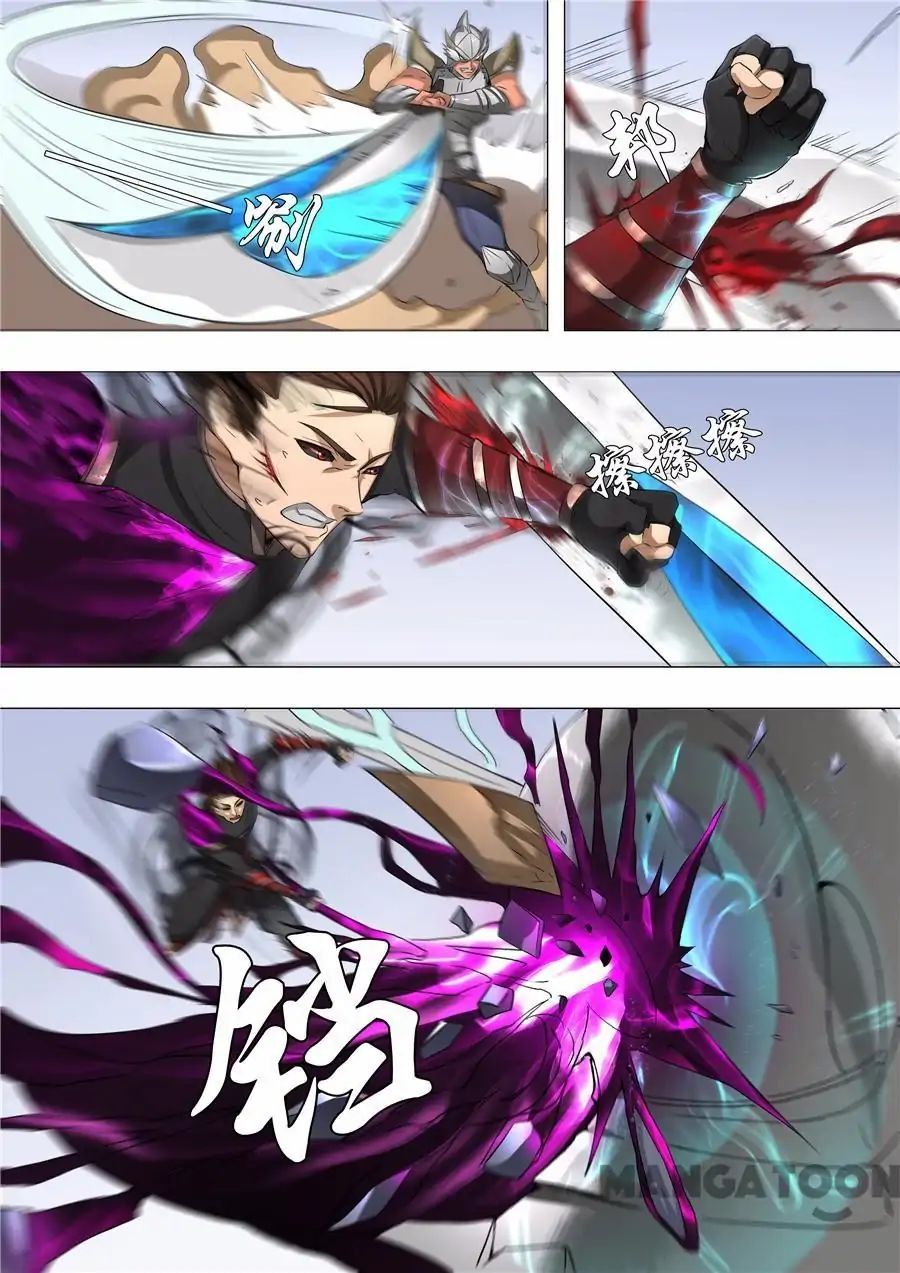 Page 3 of Chapter 122
