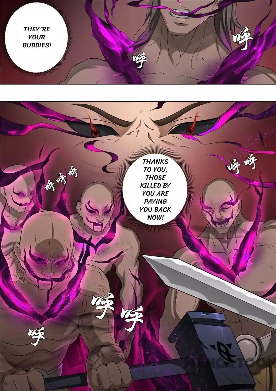 Page 7 of Chapter 122