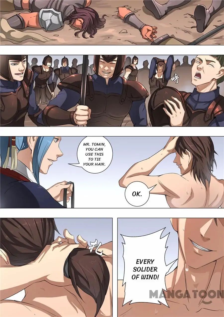Page 1 of Chapter 125