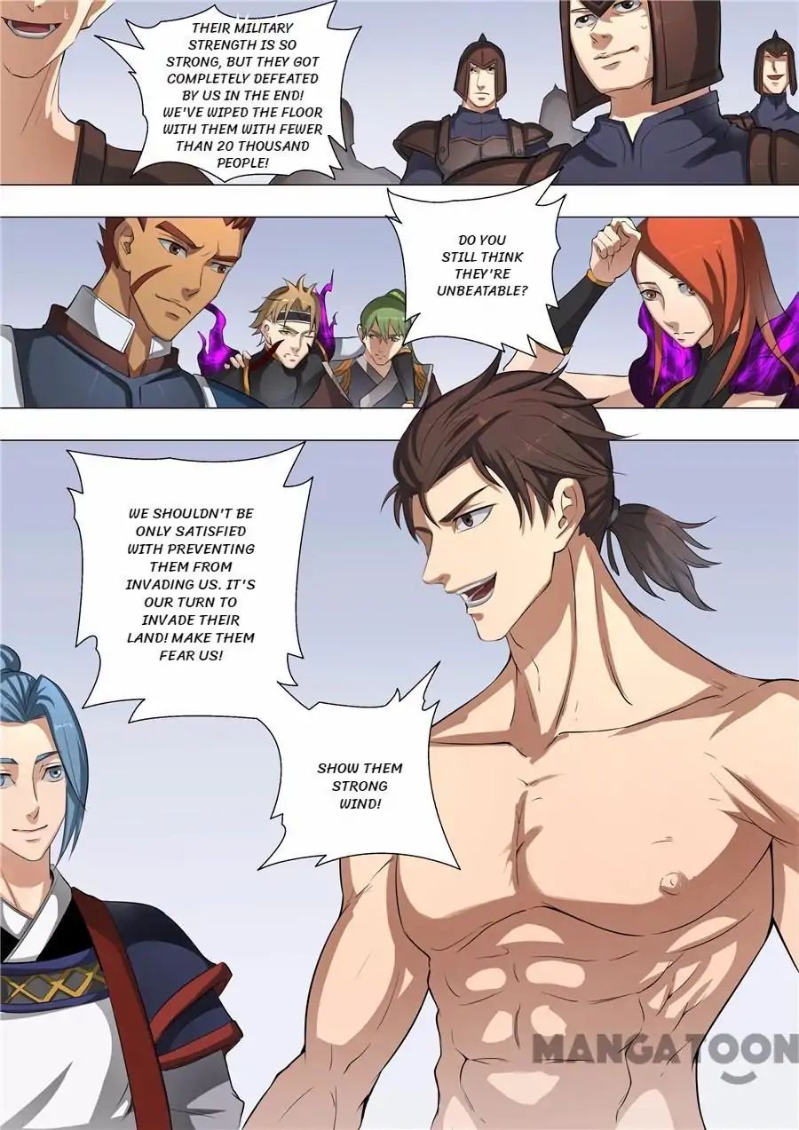 Page 2 of Chapter 125