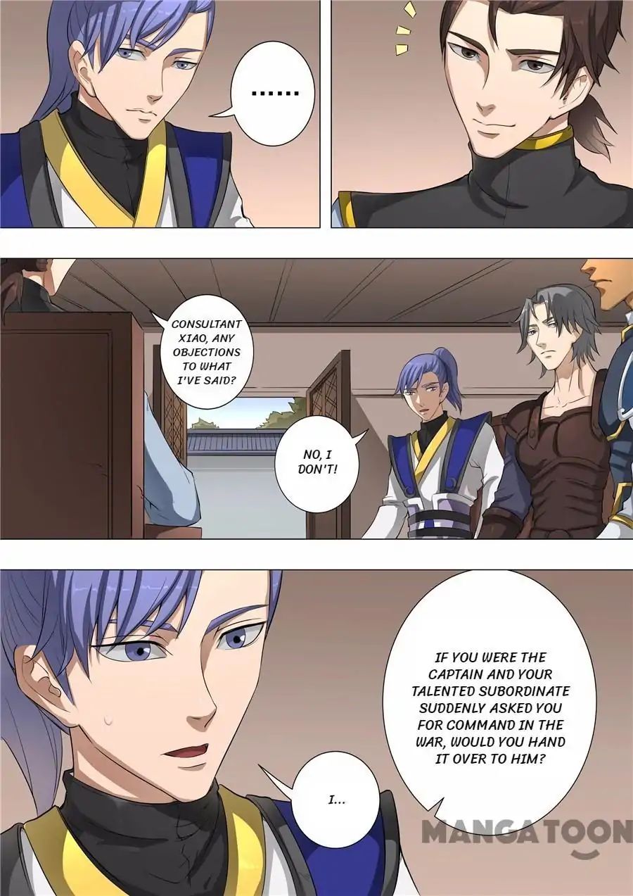 Page 5 of Chapter 125