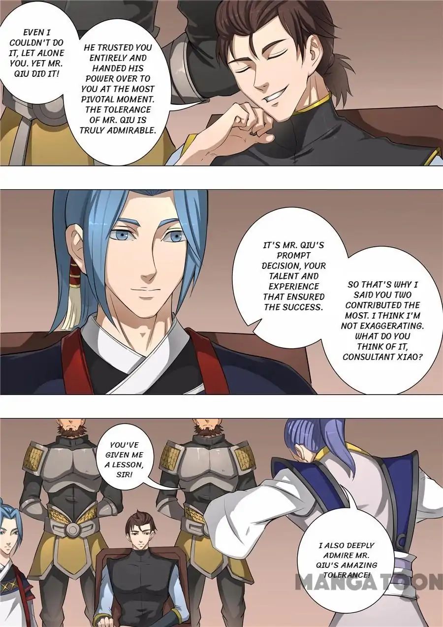 Page 6 of Chapter 125
