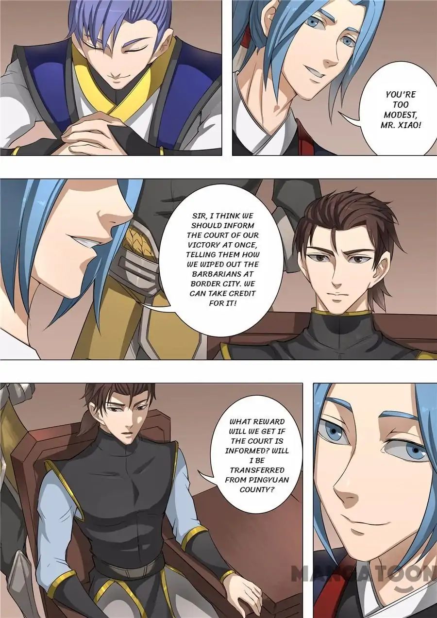Page 7 of Chapter 125