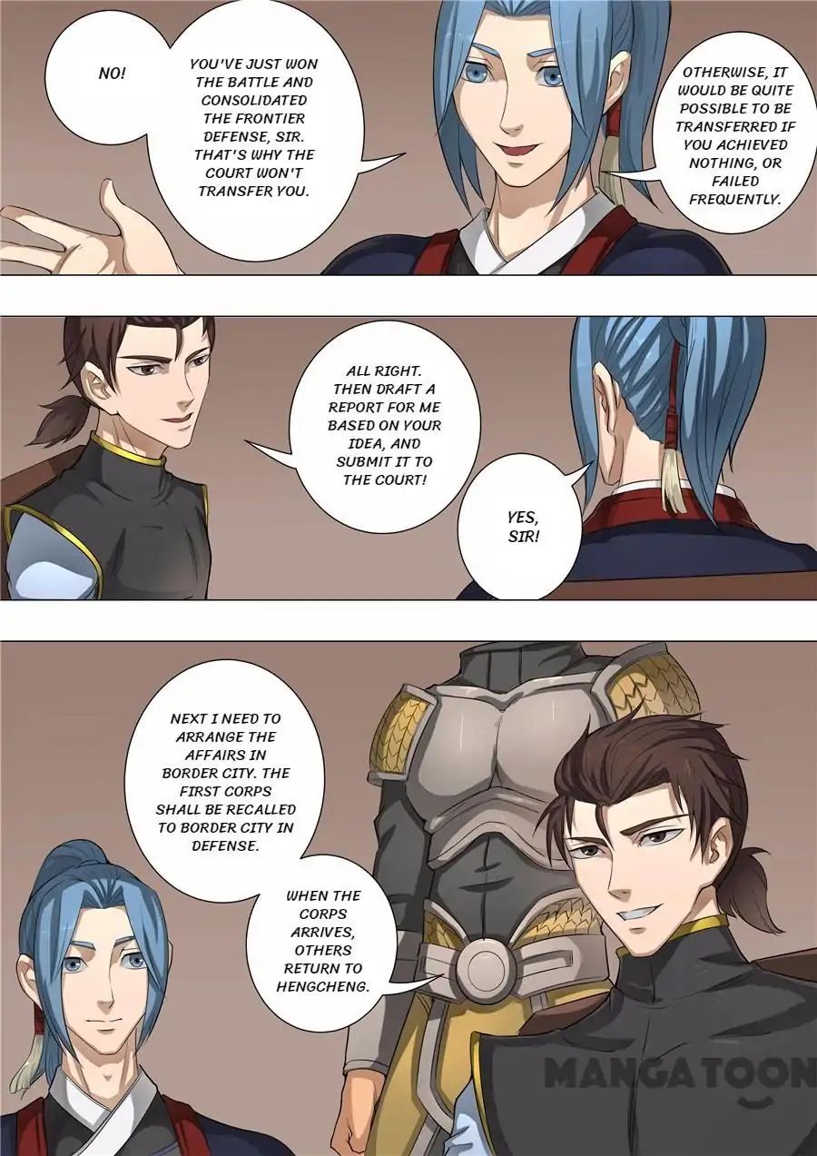 Page 8 of Chapter 125