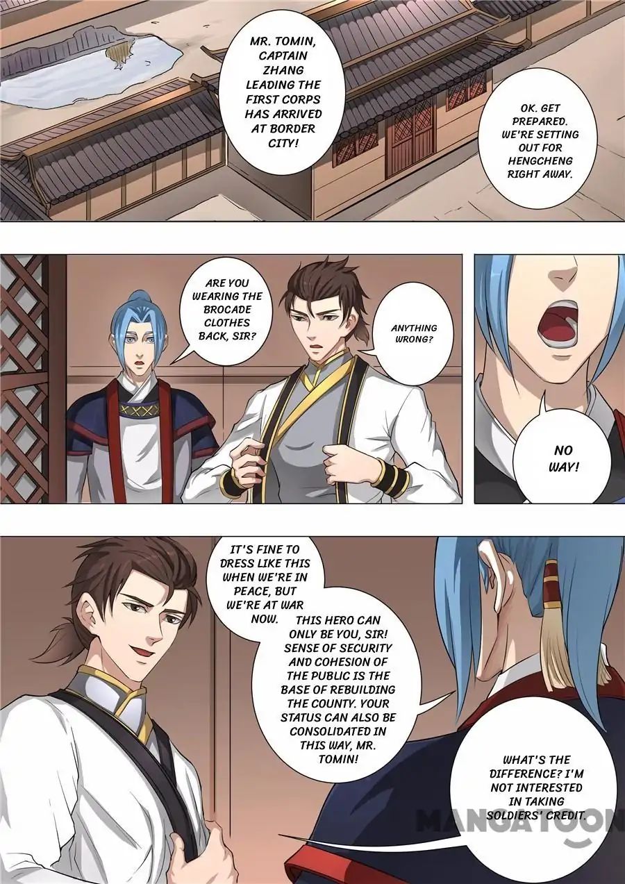 Page 2 of Chapter 126