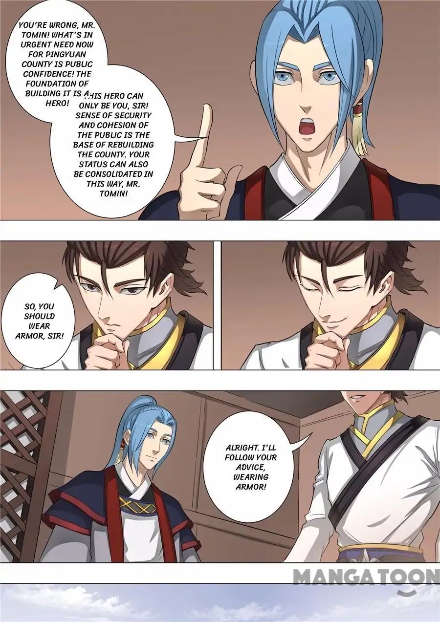 Page 3 of Chapter 126