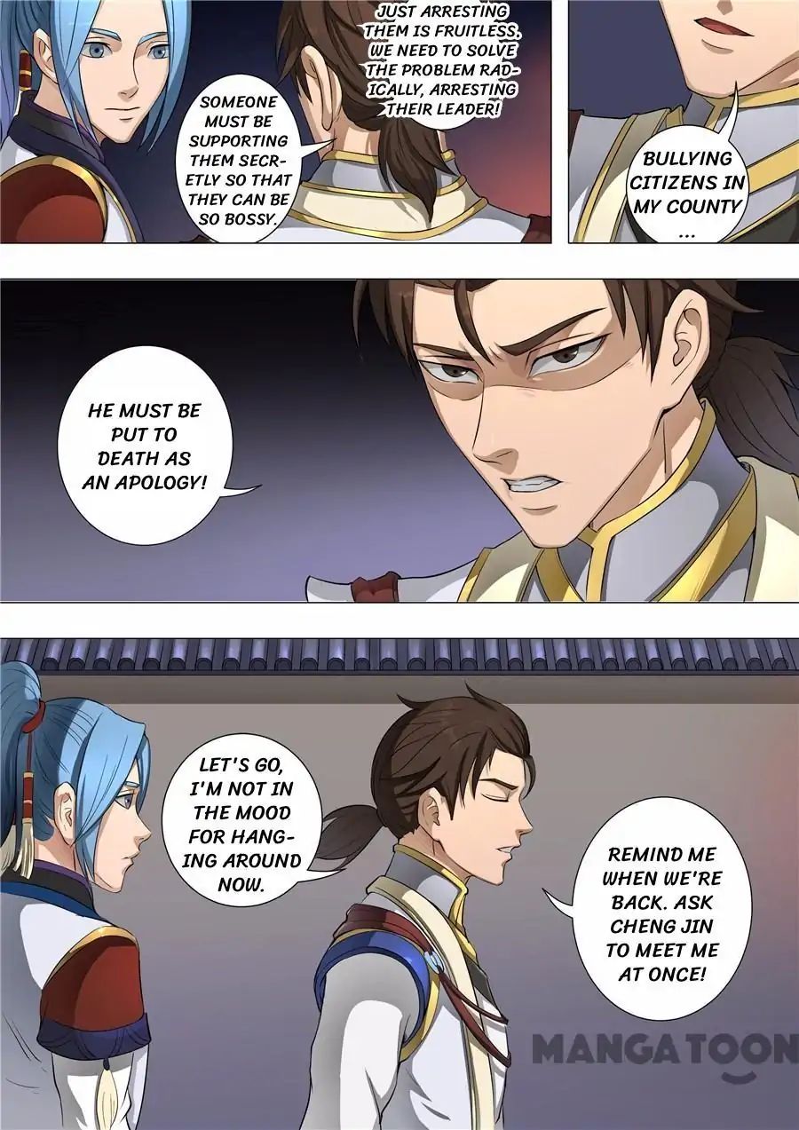 Page 7 of Chapter 127