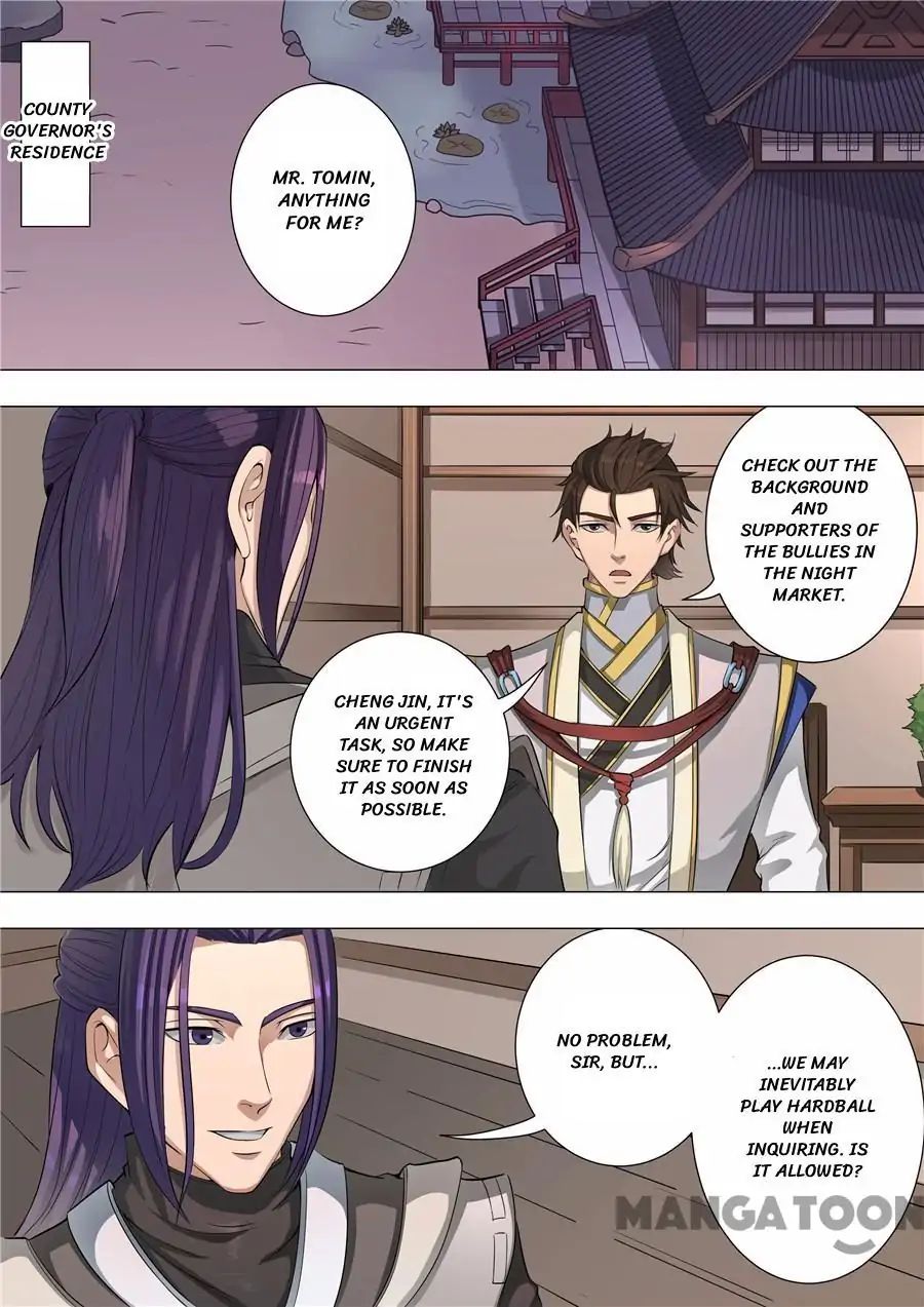 Page 5 of Chapter 129