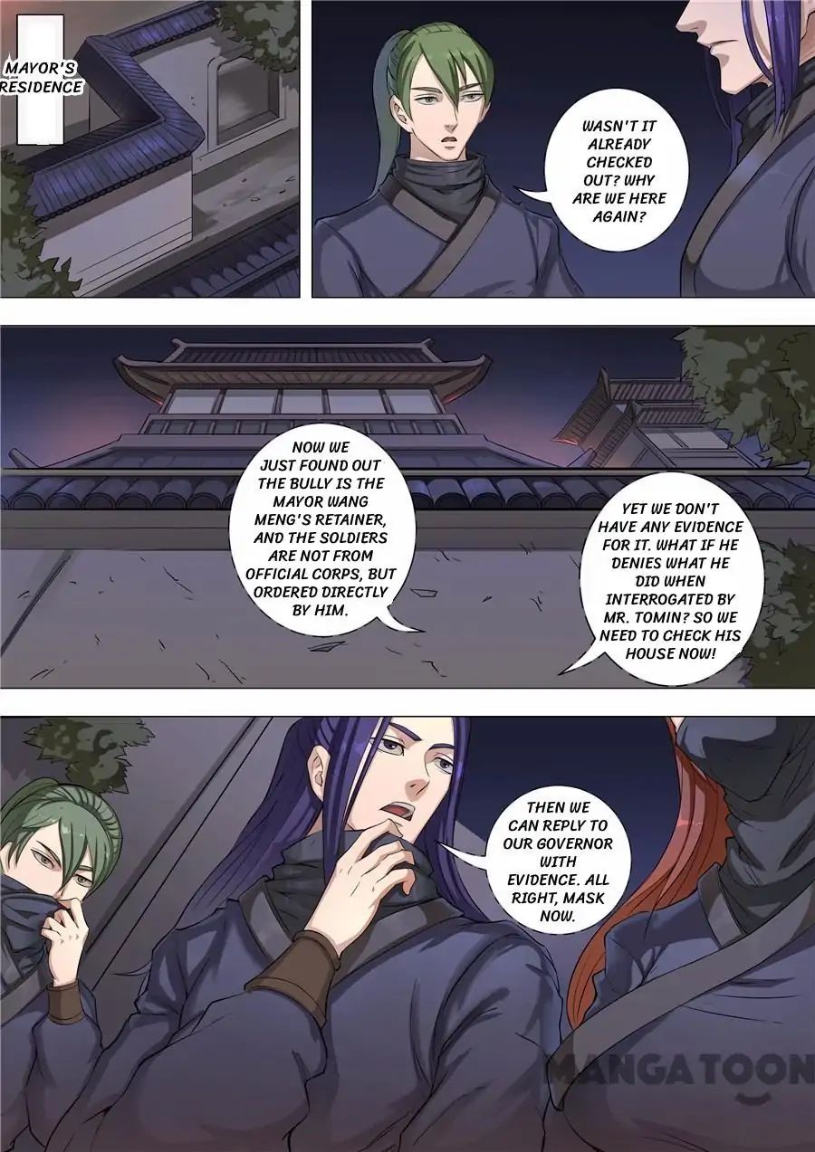 Page 7 of Chapter 129