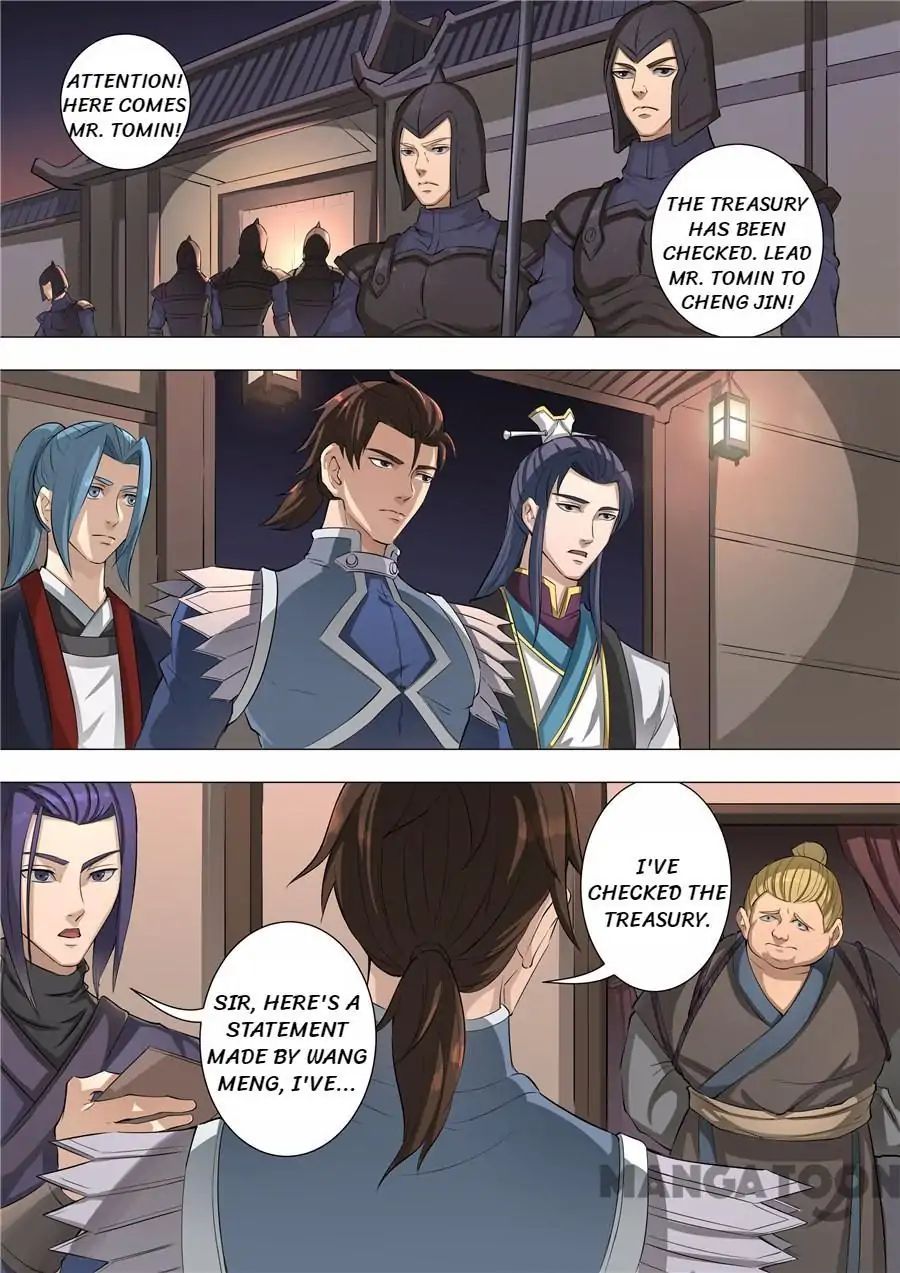 Page 1 of Chapter 131