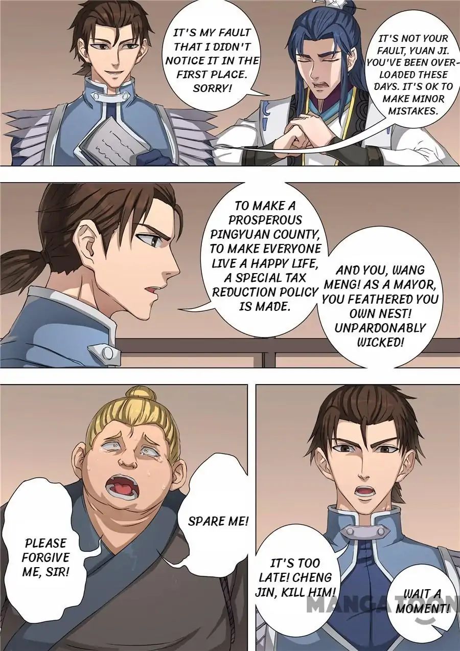 Page 2 of Chapter 131