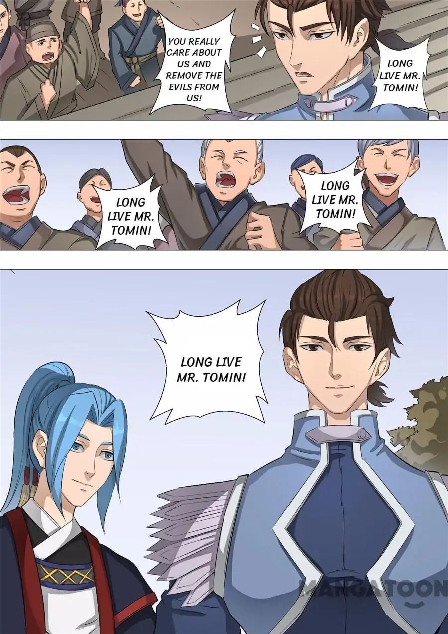 Page 6 of Chapter 131