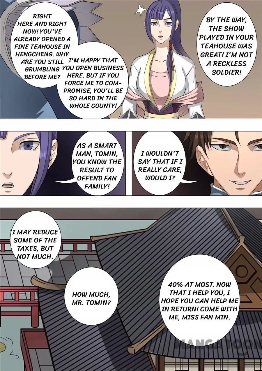 Page 3 of Chapter 132
