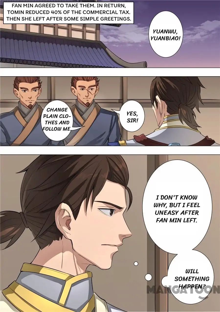 Page 5 of Chapter 132