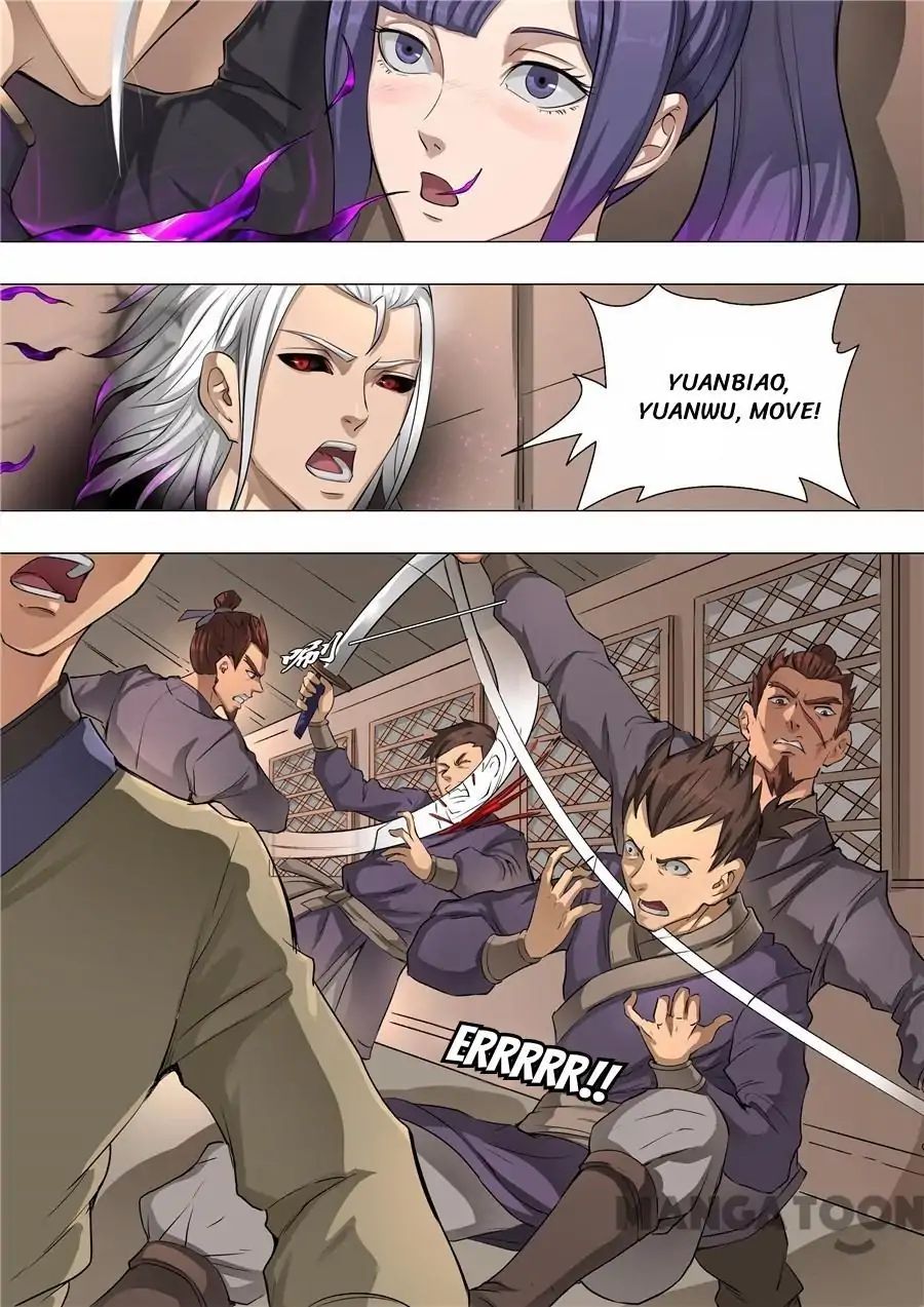 Page 7 of Chapter 133