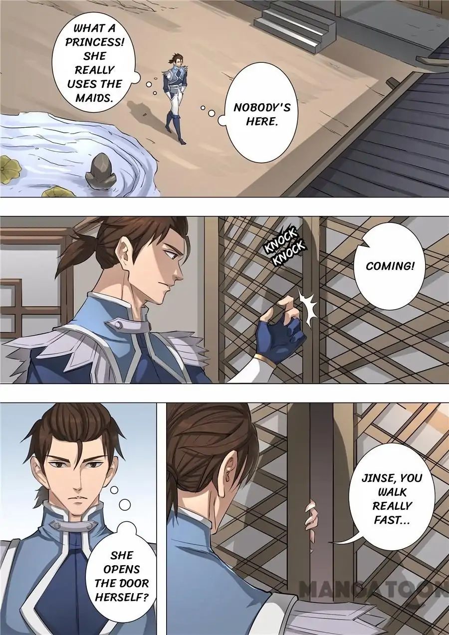 Page 3 of Chapter 136