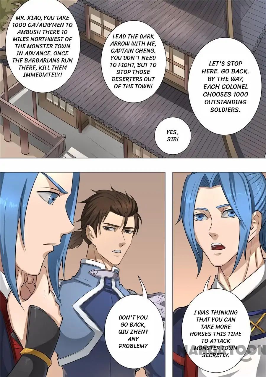 Page 7 of Chapter 137