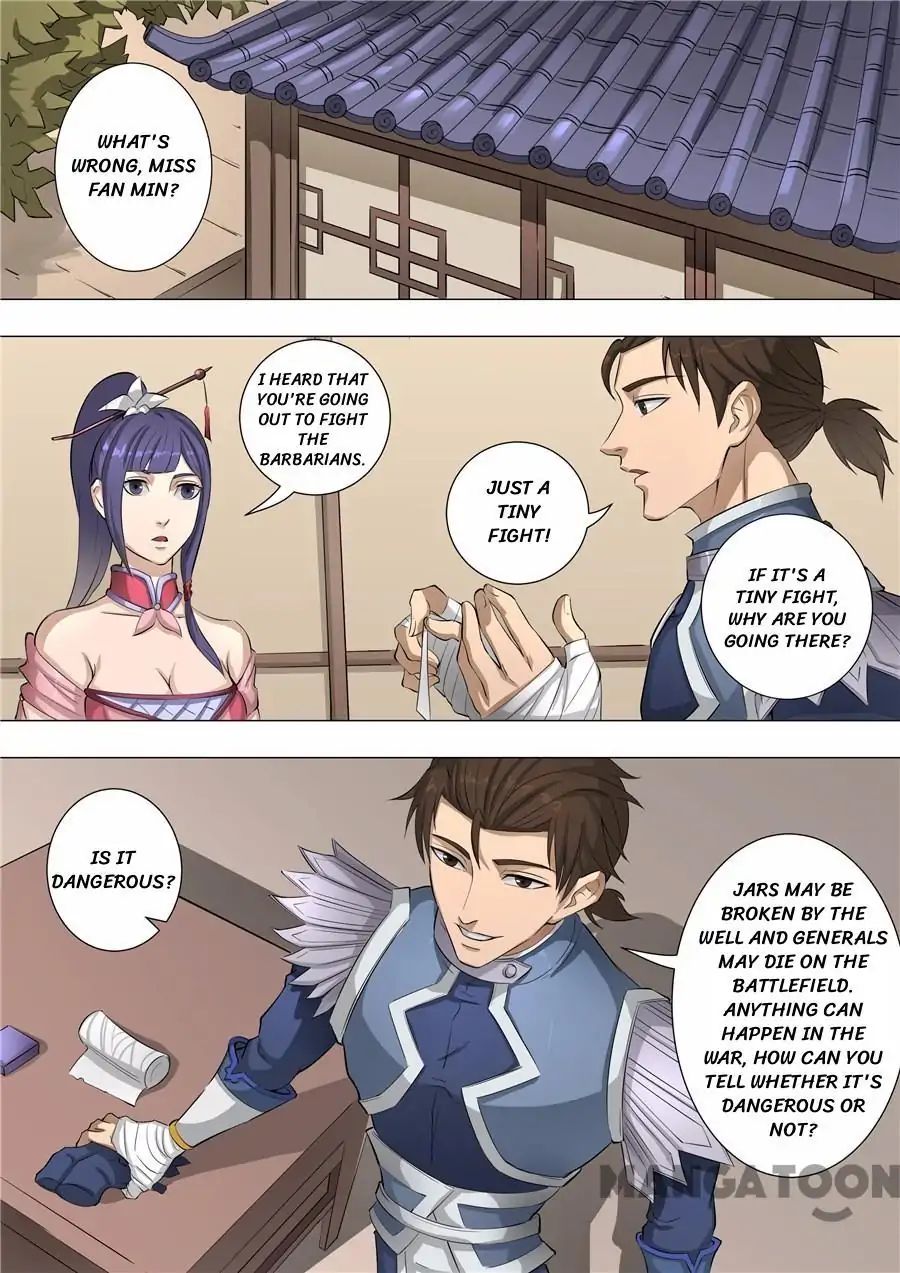 Page 1 of Chapter 138